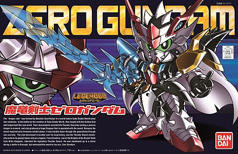 ガンダムブレイカー3 魔竜剣士ゼロガンダム などsdガンダム4体の御伴参戦を新たに発表 前作からの引き継ぎプレイ要素も明らかに