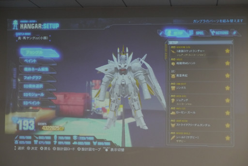 画像ギャラリー No.008のサムネイル画像 / 「ガンダムブレイカー3」の腕自慢たちが“俺ガン”を持ち寄った「ガンダムブレイカー ファンミーティング」をレポート