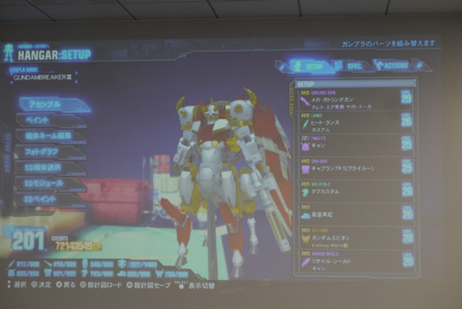 画像ギャラリー No.010のサムネイル画像 / 「ガンダムブレイカー3」の腕自慢たちが“俺ガン”を持ち寄った「ガンダムブレイカー ファンミーティング」をレポート