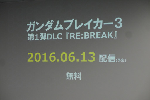 画像ギャラリー No.020のサムネイル画像 / 「ガンダムブレイカー3」の腕自慢たちが“俺ガン”を持ち寄った「ガンダムブレイカー ファンミーティング」をレポート