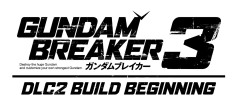 画像ギャラリー No.002のサムネイル画像 / 「ガンダムブレイカー3」,DLC第2弾「BUILD BEGINNING」&DLCシーズンパスが10月25日に配信