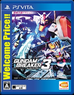 ꡼ No.002 | ֥֥쥤3פǤDLCåǤ330ȯꡣ6ԤɲDLCǰPV