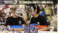 ꡼ No.006 | ֥֥쥤3פǤDLCåǤ330ȯꡣ6ԤɲDLCǰPV