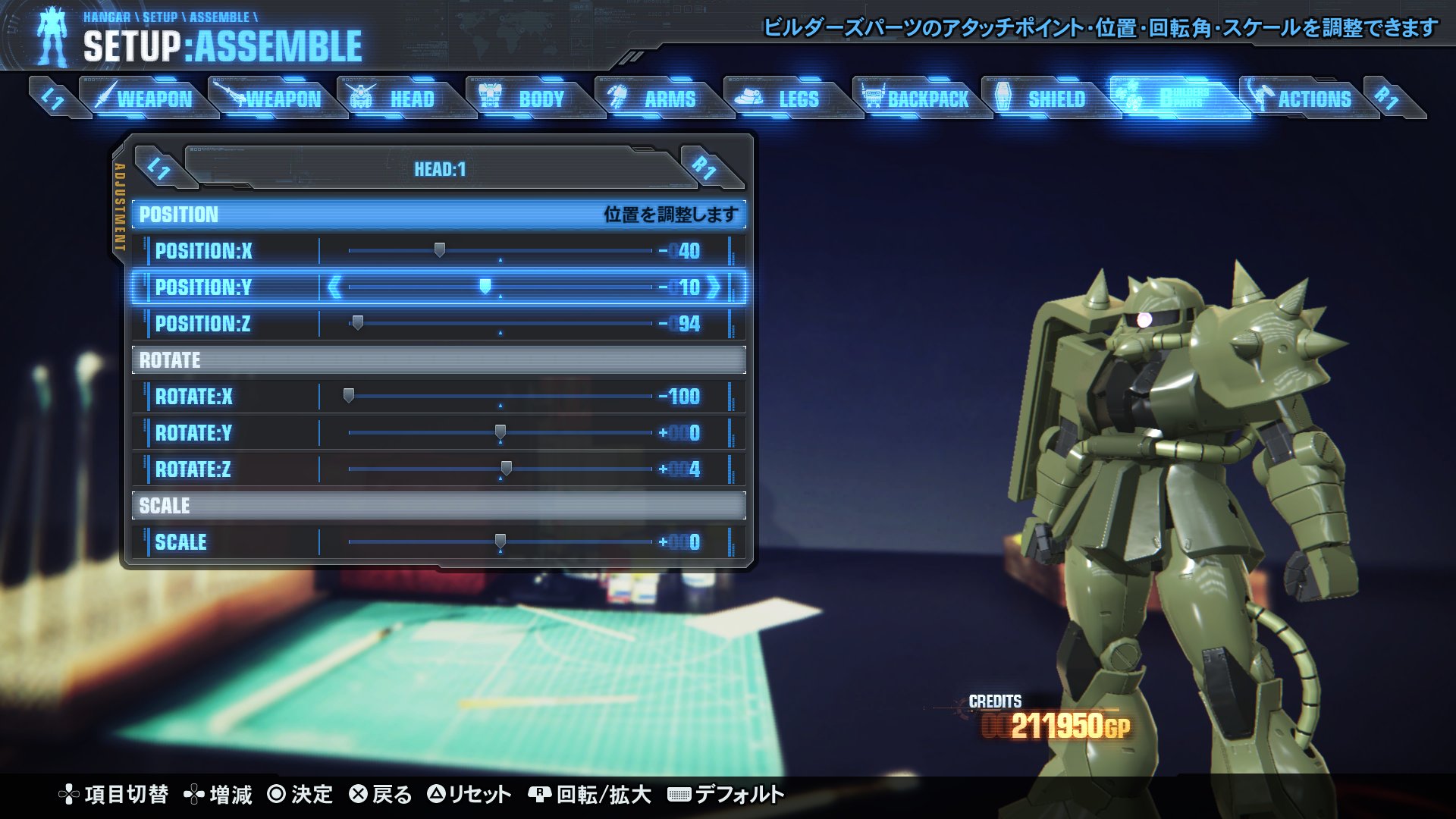 画像集 035 ガンダムブレイカー3 Ps4 4gamer Net