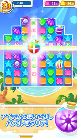 スクラビー・ダビー