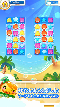 スクラビー・ダビー