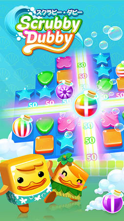 スクラビー・ダビー