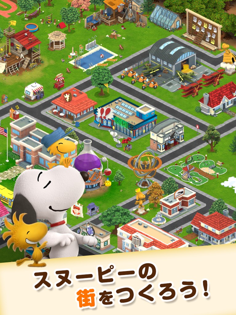 画像集 002 街づくりシミュレーションゲーム スヌーピー フレンズ がios向けに配信開始