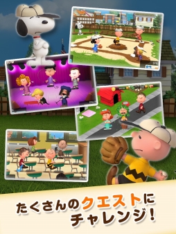街づくりシミュレーションゲーム スヌーピー フレンズ がios向けに配信開始