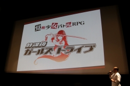 ꡼ No.001 | ޥ۸RPGݸ奬륺ȥ饤֡פȯɽݡȡֿʹ֤κפȡ꡼嫡פѤƥȤ