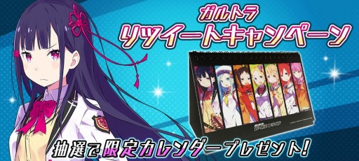 画像ギャラリー No.002のサムネイル画像 / 「放課後ガールズトライブ」CVオーディションの結果を1月27日にニコ生で発表