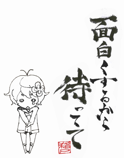 画像ギャラリー No.002のサムネイル画像 / 「放課後ガールズトライブ」配信開始時期が未定に