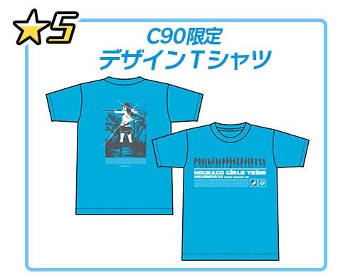 ꡼ No.003Υͥ / ߥ90Ρݸ奬륺ɥ饤֡ץ֡˸ꥰå館祬㤬о