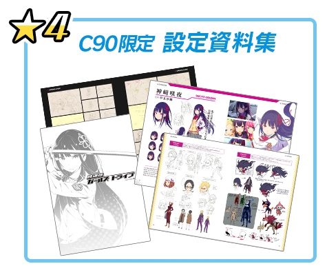 ꡼ No.004Υͥ / ߥ90Ρݸ奬륺ɥ饤֡ץ֡˸ꥰå館祬㤬о