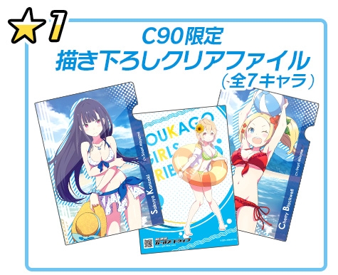 ꡼ No.007Υͥ / ߥ90Ρݸ奬륺ɥ饤֡ץ֡˸ꥰå館祬㤬о