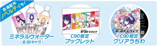 ꡼ No.008Υͥ / ߥ90Ρݸ奬륺ɥ饤֡ץ֡˸ꥰå館祬㤬о