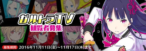 画像ギャラリー No.004のサムネイル画像 / 「放課後ガールズトライブ」で先行プレイの参加者募集がスタート。シナリオボイスを収録した第3弾PVもチェック