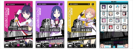 画像ギャラリー No.003のサムネイル画像 / 「放課後ガールズトライブ」,事前登録者数が30万人を突破。きせかえアプリ&壁紙の配信も