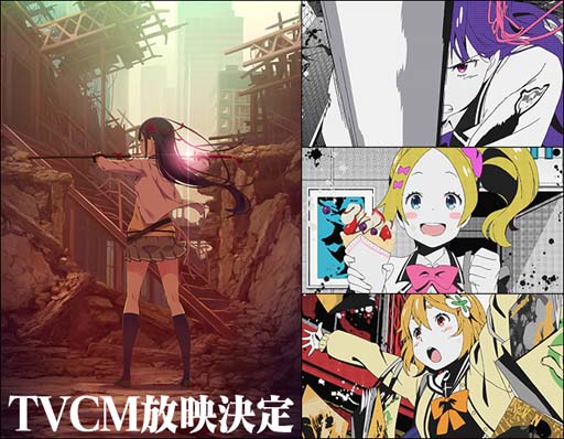 画像ギャラリー No.002のサムネイル画像 / 「放課後ガールズトライブ」,TVCM放映決定。事前登録も40万件を突破