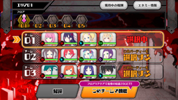 ꡼ No.054 | PR۵硤̥饹ôǤաץ쥤䡼κ̤ۤα̿򰮤þХȥRPGݸ奬륺ȥ饤֡פҲ