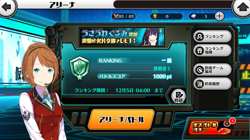 ꡼ No.056 | PR۵硤̥饹ôǤաץ쥤䡼κ̤ۤα̿򰮤þХȥRPGݸ奬륺ȥ饤֡פҲ