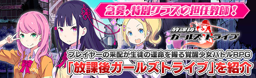 ꡼ No.057Υͥ / PR۵硤̥饹ôǤաץ쥤䡼κ̤ۤα̿򰮤þХȥRPGݸ奬륺ȥ饤֡פҲ