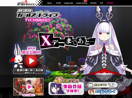 画像ギャラリー No.004のサムネイル画像 / 「放課後ガールズトライブ」アデルとキャロの声を原田ひとみさんが担当