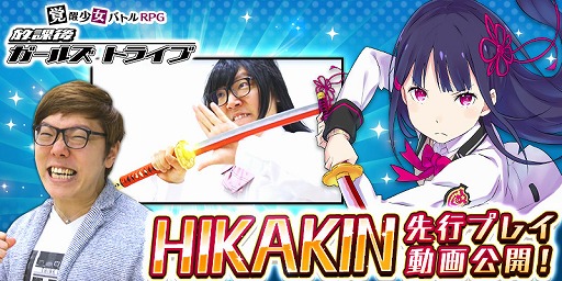 ꡼ No.001 | ݸ奬륺ȥ饤֡סHIKAKINˤԥץ쥤ư