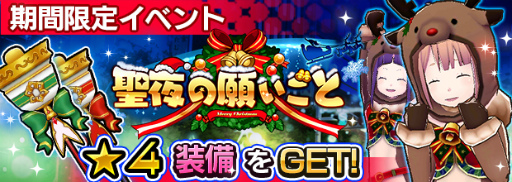 画像ギャラリー No.006のサムネイル画像 / 事前登録者数が56万人を突破した“覚醒少女バトルRPG”「放課後ガールズトライブ」,iOS/Android版が配信開始