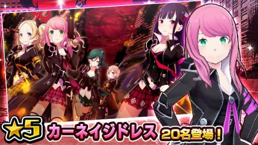 画像ギャラリー No.002のサムネイル画像 / 「放課後ガールズトライブ」,限定装備が登場する「放課後祭」を開催。コラボカフェもオープン