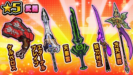 画像ギャラリー No.003のサムネイル画像 / 「放課後ガールズトライブ」,限定装備が登場する「放課後祭」を開催。コラボカフェもオープン