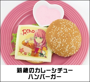 画像ギャラリー No.012のサムネイル画像 / 「放課後ガールズトライブ」,限定装備が登場する「放課後祭」を開催。コラボカフェもオープン