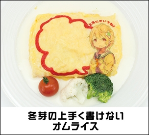 画像ギャラリー No.013のサムネイル画像 / 「放課後ガールズトライブ」,限定装備が登場する「放課後祭」を開催。コラボカフェもオープン