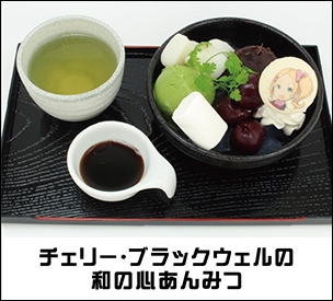 画像ギャラリー No.016のサムネイル画像 / 「放課後ガールズトライブ」,限定装備が登場する「放課後祭」を開催。コラボカフェもオープン