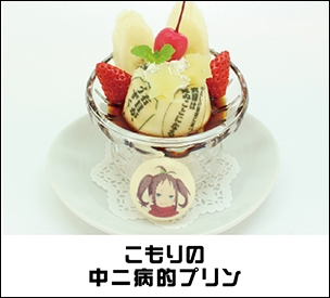 画像ギャラリー No.017のサムネイル画像 / 「放課後ガールズトライブ」,限定装備が登場する「放課後祭」を開催。コラボカフェもオープン