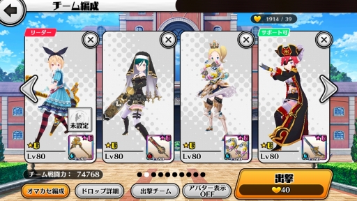 ꡼ No.004 | PRۤ򥯥ꥢǤϤΤġ!?ݸ奬륺ȥ饤֡פ緿åץǡȡλΡɤ