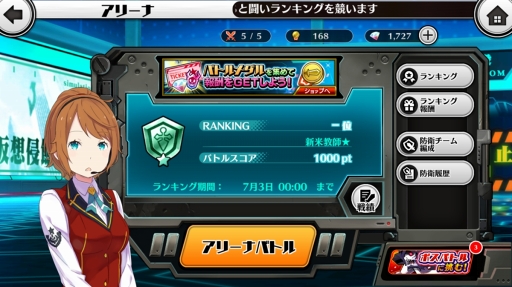 ꡼ No.007 | PRۤ򥯥ꥢǤϤΤġ!?ݸ奬륺ȥ饤֡פ緿åץǡȡλΡɤ