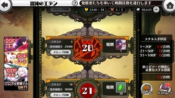 ꡼ No.033 | PRۤ򥯥ꥢǤϤΤġ!?ݸ奬륺ȥ饤֡פ緿åץǡȡλΡɤ