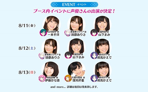 画像ギャラリー No.002のサムネイル画像 / 「放課後ガールズトライブ」,コミックマーケット92に出展