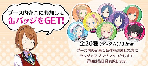 画像ギャラリー No.005のサムネイル画像 / 「放課後ガールズトライブ」,コミックマーケット92に出展