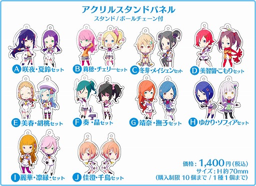 画像ギャラリー No.006のサムネイル画像 / 「放課後ガールズトライブ」,コミックマーケット92に出展