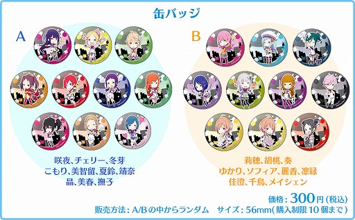 画像ギャラリー No.007のサムネイル画像 / 「放課後ガールズトライブ」,コミックマーケット92に出展