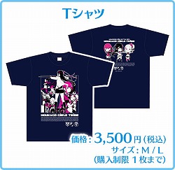 画像ギャラリー No.009のサムネイル画像 / 「放課後ガールズトライブ」,コミックマーケット92に出展