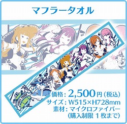 画像ギャラリー No.010のサムネイル画像 / 「放課後ガールズトライブ」,コミックマーケット92に出展