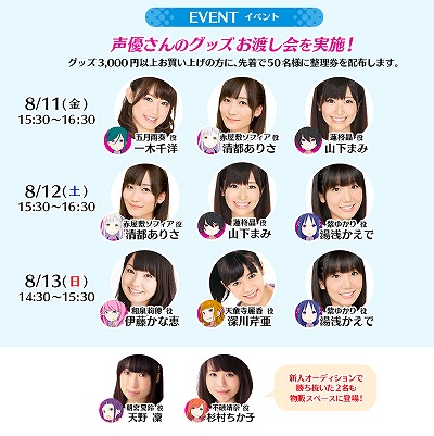 ꡼ No.015 | ݸ奬륺ȥ饤֡ס10ο女塼बо