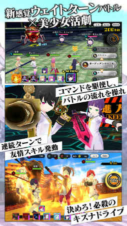 放課後ガールズトライブ