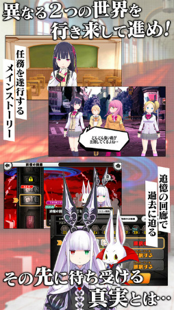 放課後ガールズトライブ