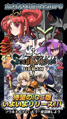 ꡼ No.001 | ޥ۸ƻSRPG֥ʥ ƵġסiOSǤۿ