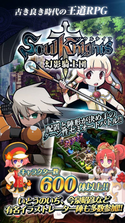 ꡼ No.002 | ޥ۸ƻSRPG֥ʥ ƵġסiOSǤۿ