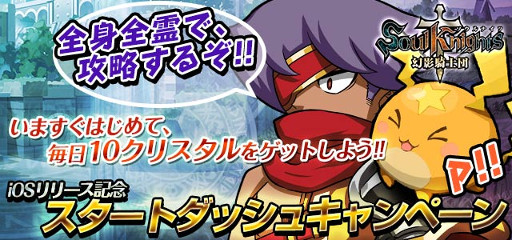 ꡼ No.003 | ޥ۸ƻSRPG֥ʥ ƵġסiOSǤۿ